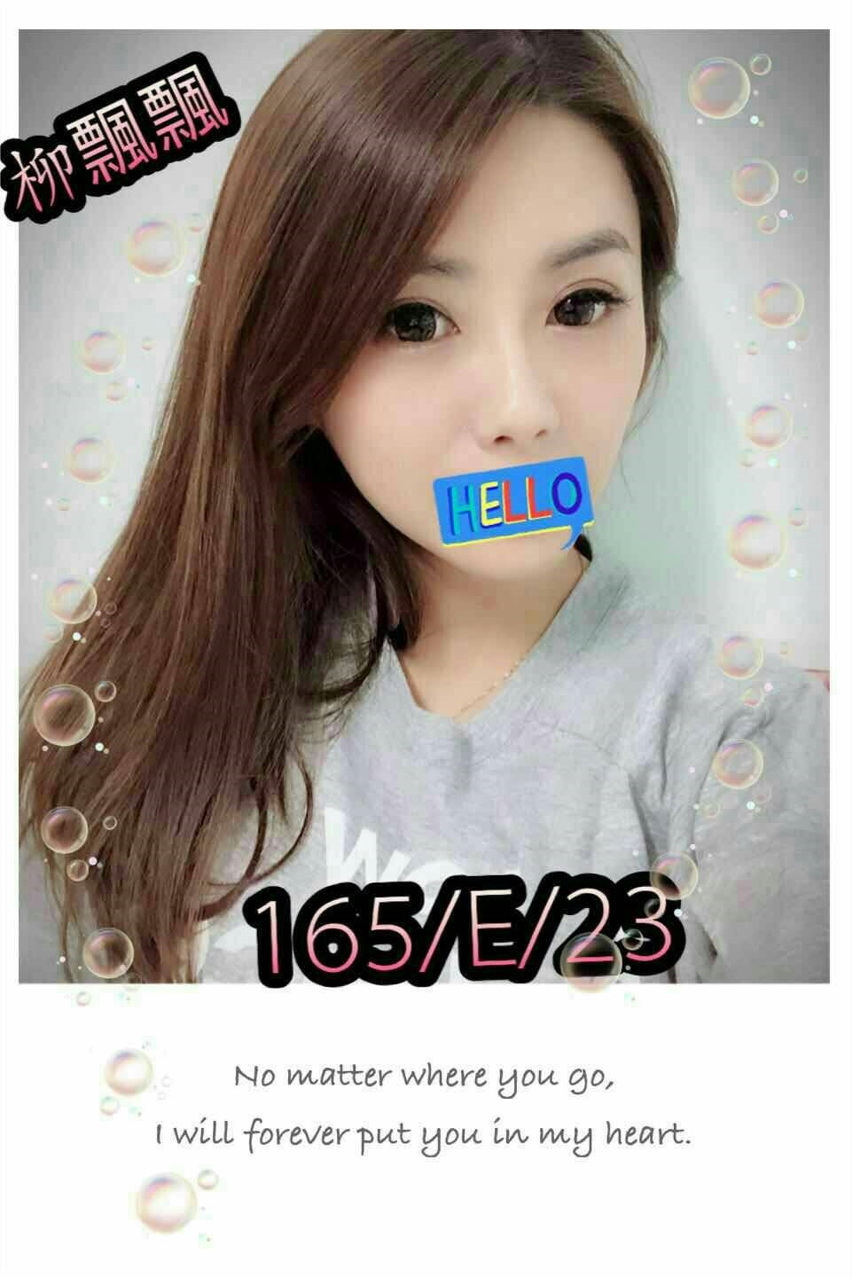 極漱花蓮外送 可馨 美甲師 早熟高中生